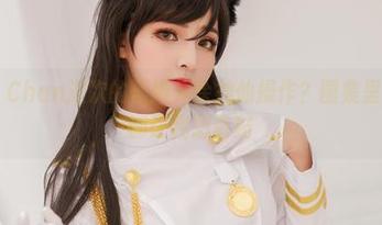 MiMi Chan这次的蕾姆是啥神仙操作？图集里的每张都让我想剪贴